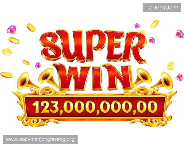 PG麻将游戏电脑版正式上线，玩家可以轻松体验高清流畅的线上对战