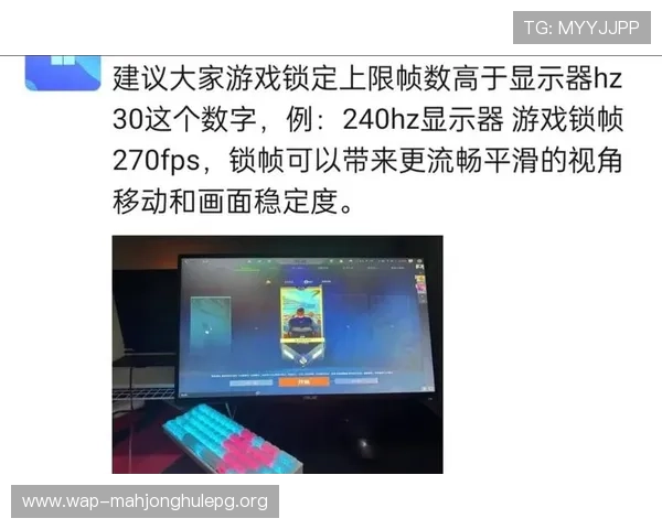 PGSOFT游戏旗舰平台用户体验优化措施提升游戏流畅度与操作便捷性的实用指南