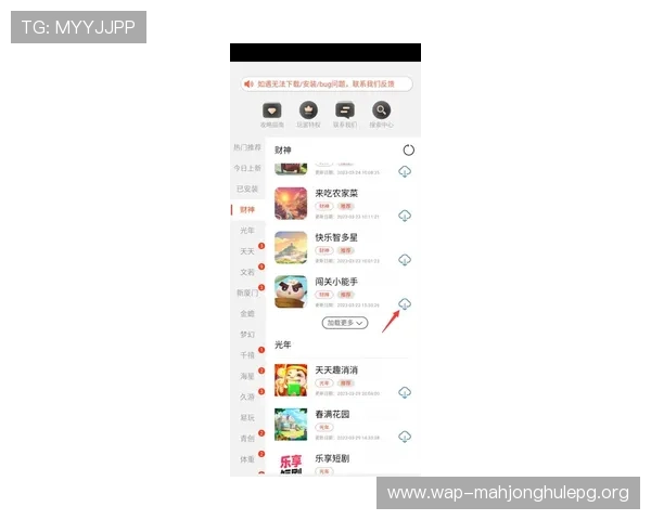 PG国际娱乐平台官网最新入口地址全面解析,助你轻松登录畅玩全球热门游戏