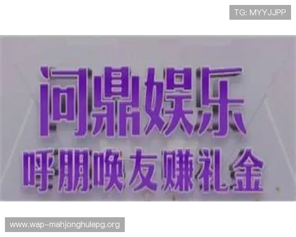 PG娱乐登录娱乐平台官网官方平台,提供多平台兼容登录方式,满足不同玩家的使用需求