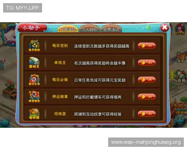 PG电子游戏大厅最新版本更新内容汇总，带来丰富玩法调整与界面优化建议